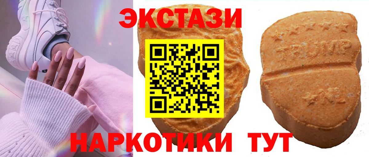 Ecstasy louis Vuitton  Вход с VPN  ЭКСТАЗИ  ЭКСТАЗИ 300 mg  Белгород 