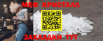 марки nbome Старая Купавна