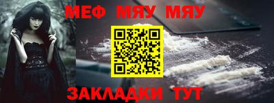 марки nbome Старая Купавна