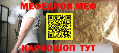 метадон Ставрополь