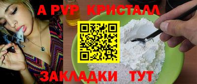 винт Среднеуральск