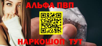 винт Среднеуральск