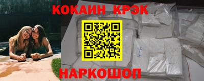марки nbome Старая Купавна