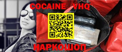 метадон Ставрополь