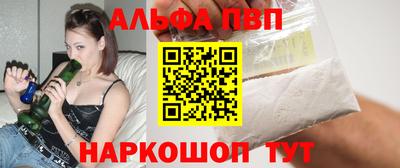 метадон Ставрополь