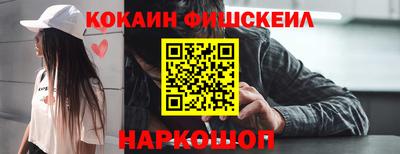 метадон Ставрополь