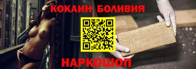 марки nbome Старая Купавна