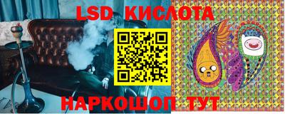 марки nbome Старая Купавна