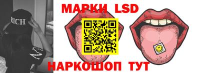 марки nbome Старая Купавна