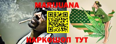 метадон Ставрополь
