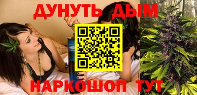метадон Ставрополь