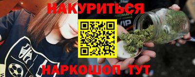 марки nbome Старая Купавна