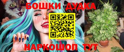 метадон Ставрополь