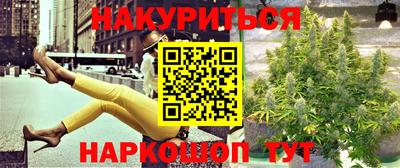 марки nbome Старая Купавна