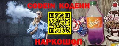 марки nbome Старая Купавна
