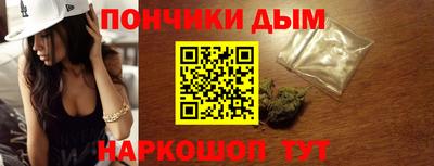 метадон Ставрополь