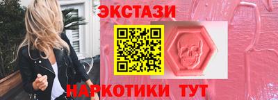 метадон Ставрополь