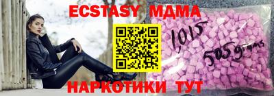 марки nbome Старая Купавна