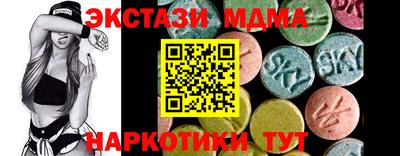 марки nbome Старая Купавна