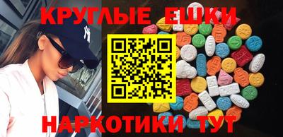 метадон Ставрополь