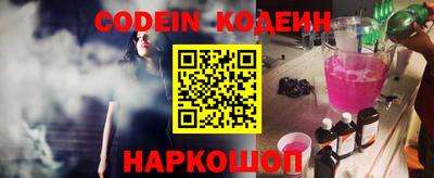 метадон Ставрополь
