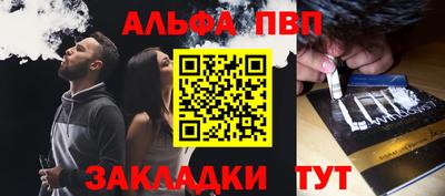 марки nbome Старая Купавна