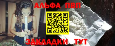 метадон Ставрополь
