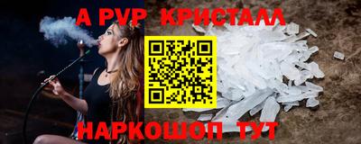 винт Среднеуральск