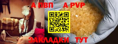 метадон Ставрополь