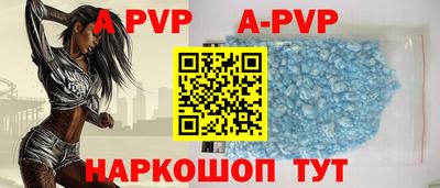 метадон Ставрополь