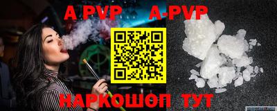метадон Ставрополь