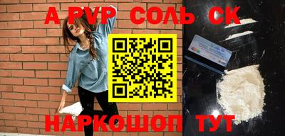 метадон Ставрополь