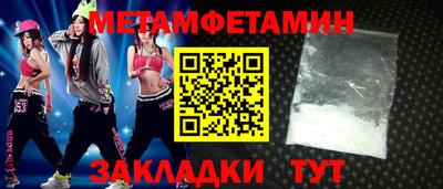 метадон Ставрополь