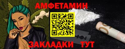 винт Среднеуральск