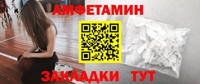 винт Среднеуральск