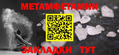 метадон Ставрополь