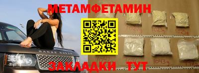 марки nbome Старая Купавна