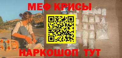 винт Среднеуральск