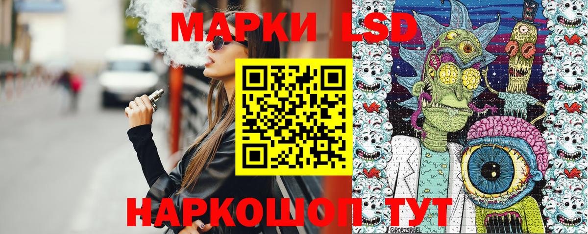 Марки NBOMe 1,5мг Белгород