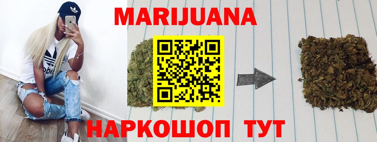 Белгород  Каннабис план  Каннабис ГИДРОПОН  Конопля ГИДРОПОН  Бошки марихуана Ganja  Вход с VPN 